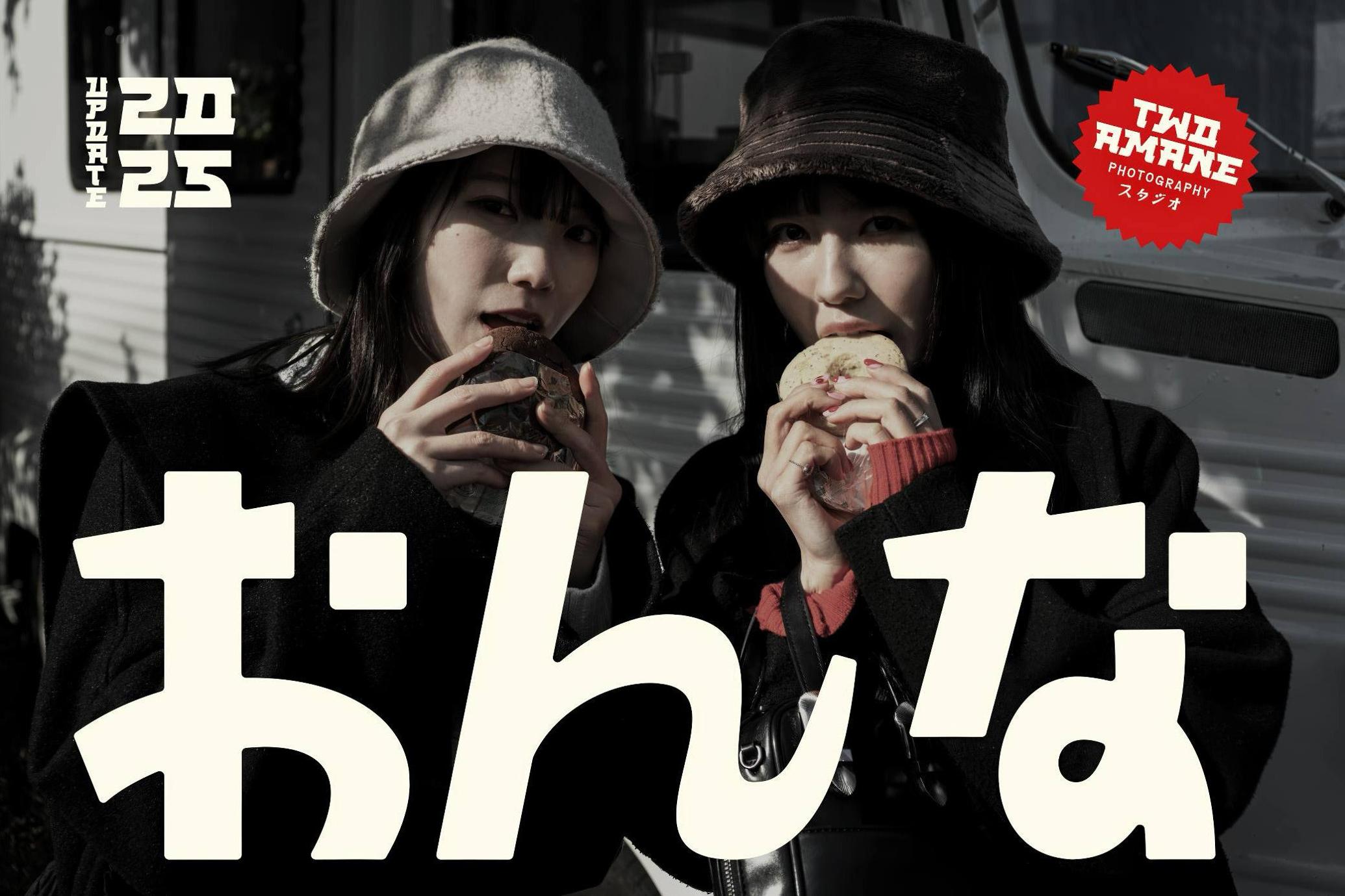 时尚日文块状风格品牌海报包装设计无衬线英文字体安装包 Kyouka — Japanese Font , sucaiwan.com