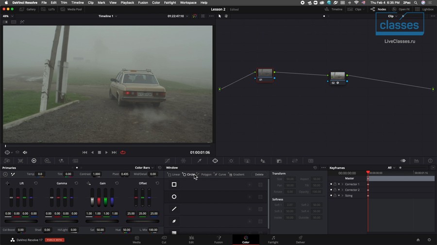 DaVinci Resolve 达芬奇色彩分级高级调色模块3大师课程(2024) + 专业电影机原始灰片视频 , 第8张-素材湾丨精选海外优质设计素材资源 DaVinci Resolve 达芬奇色彩分级高级调色模块3大师课程(2024) + 专业电影机原始灰片视频 , sucaiwan.com
