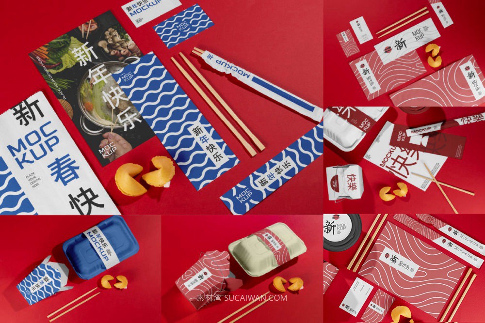 13款中式汉堡快餐饭店品牌VI设计外卖包装展示效果图PSD样机模板 Сhinese Food Mockup , 第1张-素材湾丨精选海外优质设计素材资源 13款中式汉堡快餐饭店品牌VI设计外卖包装展示效果图PSD样机模板 Сhinese Food Mockup , sucaiwan.com