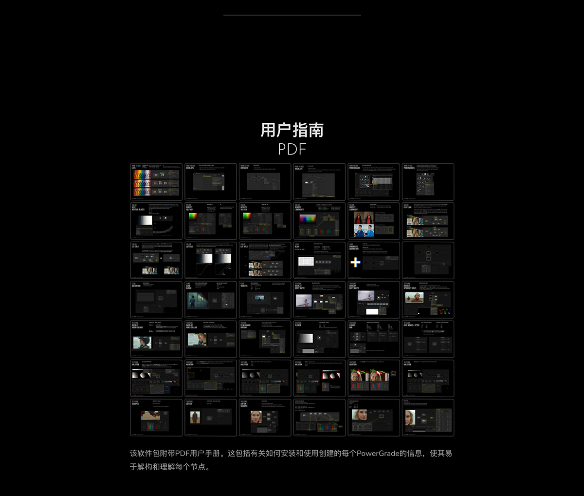 MonoNodes – FILM EMULATION 复古电影美学胶片模拟光晕闪烁颗粒LUTS、PowerGrades、镜头、遮罩、叠加、纹理达芬奇调色素材包 , 第12张-素材湾丨精选海外优质设计素材资源 MonoNodes – FILM EMULATION 复古电影美学胶片模拟光晕闪烁颗粒LUTS、PowerGrades、镜头、遮罩、叠加、纹理达芬奇调色素材包 , sucaiwan.com