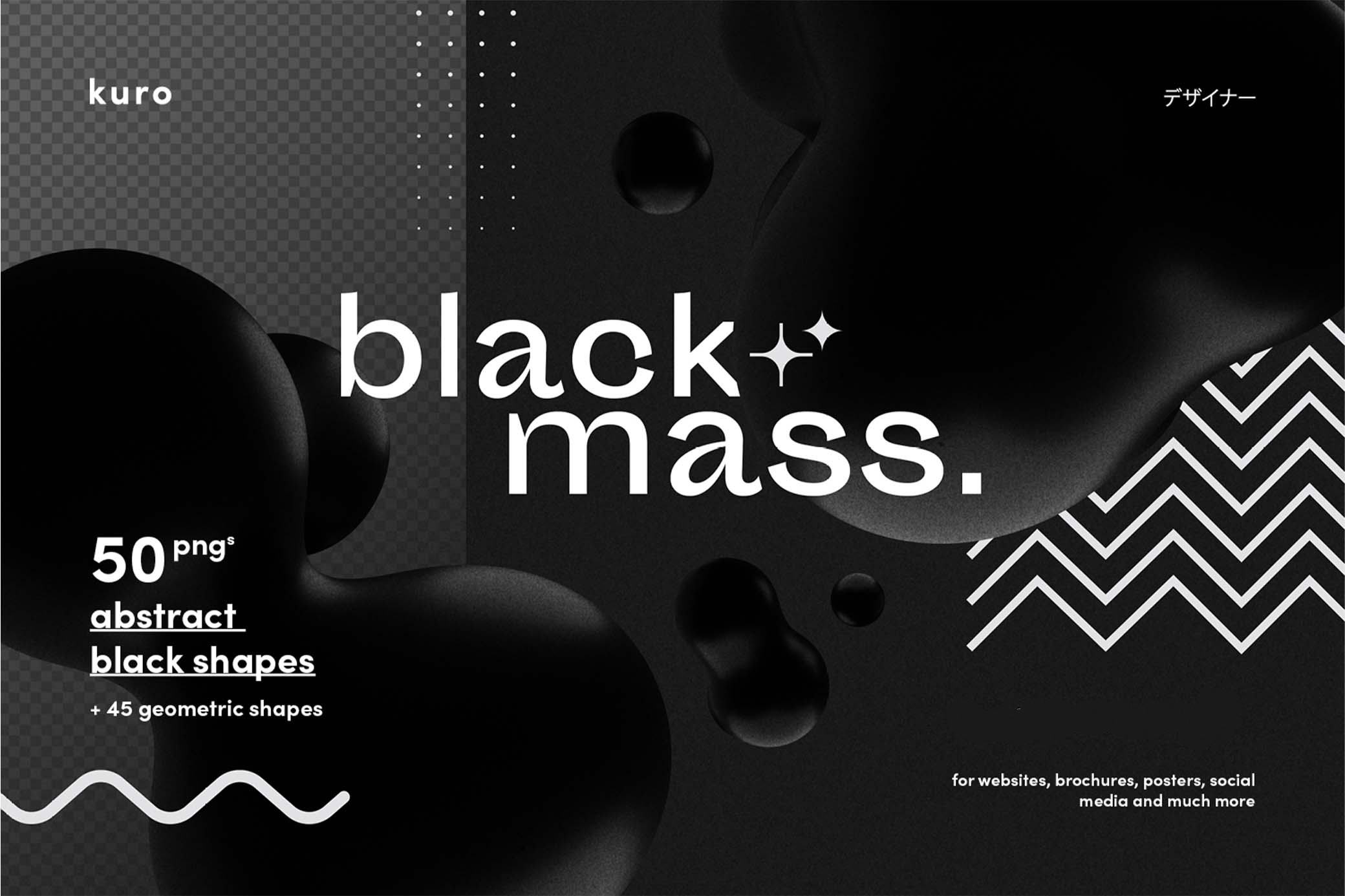 100个黑色弥撒3D未来暗黑流体抽象艺术PNG图形AI矢量几何logo徽标设计套装 Blackmass Abstract Shapes , 第1张-素材湾丨精选海外优质设计素材资源 100个黑色弥撒3D未来暗黑流体抽象艺术PNG图形AI矢量几何logo徽标设计套装 Blackmass Abstract Shapes , sucaiwan.com