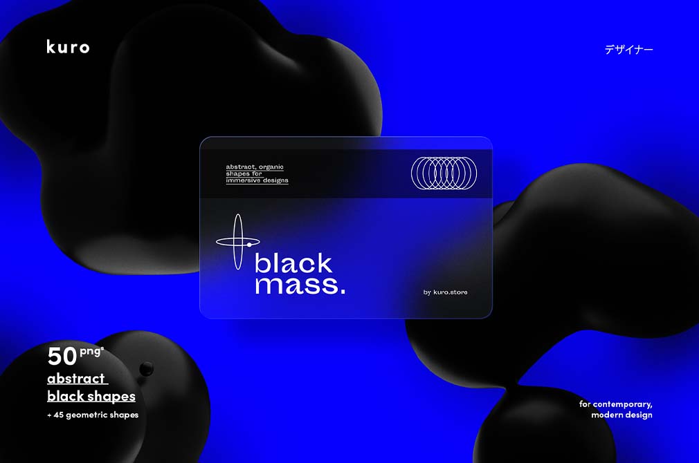 100个黑色弥撒3D未来暗黑流体抽象艺术PNG图形AI矢量几何logo徽标设计套装 Blackmass Abstract Shapes , 第4张-素材湾丨精选海外优质设计素材资源 100个黑色弥撒3D未来暗黑流体抽象艺术PNG图形AI矢量几何logo徽标设计套装 Blackmass Abstract Shapes , sucaiwan.com