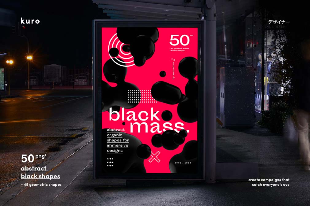 100个黑色弥撒3D未来暗黑流体抽象艺术PNG图形AI矢量几何logo徽标设计套装 Blackmass Abstract Shapes , 第8张-素材湾丨精选海外优质设计素材资源 100个黑色弥撒3D未来暗黑流体抽象艺术PNG图形AI矢量几何logo徽标设计套装 Blackmass Abstract Shapes , sucaiwan.com