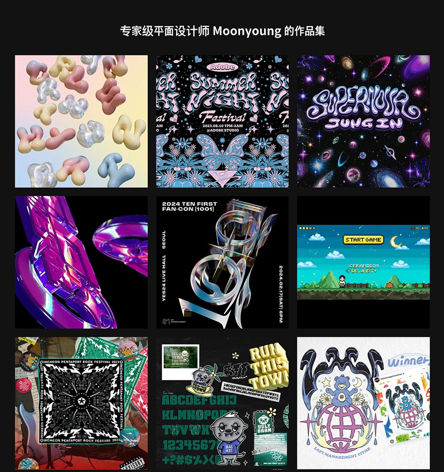 大师课程:创意复古Y2K风格酸性镀铬塑料、气球、流体、3D字体海报视觉排版Blender视频课程 Coloso Creating Kitsch 3D Typography with Blender , 第4张-素材湾丨精选海外优质设计素材资源 大师课程:创意复古Y2K风格酸性镀铬塑料、气球、流体、3D字体海报视觉排版Blender视频课程 Coloso Creating Kitsch 3D Typography with Blender , sucaiwan.com