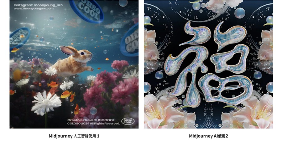 大师课程:创意复古Y2K风格酸性镀铬塑料、气球、流体、3D字体海报视觉排版Blender视频课程 Coloso Creating Kitsch 3D Typography with Blender , 第10张-素材湾丨精选海外优质设计素材资源 大师课程:创意复古Y2K风格酸性镀铬塑料、气球、流体、3D字体海报视觉排版Blender视频课程 Coloso Creating Kitsch 3D Typography with Blender , sucaiwan.com