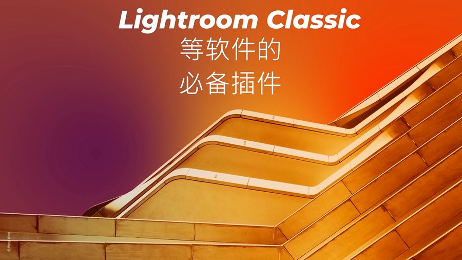 Nik Collection by DxO PS、LR滤镜插件套装 v7.0.401/v7.0.302/v6.13.0 Win + Mac , sucaiwan.com