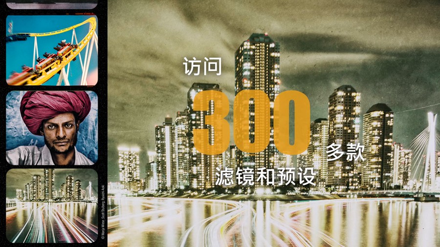 Nik Collection by DxO PS、LR滤镜插件套装 v7.0.401/v7.0.302/v6.13.0 Win + Mac , sucaiwan.com