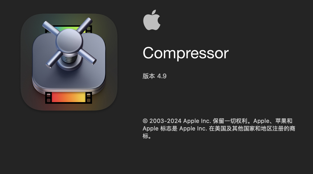 Compressor v4.9、v4.8 for Mac 视频转码编辑软件中文激活版 , 第1张-素材湾丨精选海外优质设计素材资源 Compressor v4.9、v4.8 for Mac 视频转码编辑软件中文激活版 , sucaiwan.com
