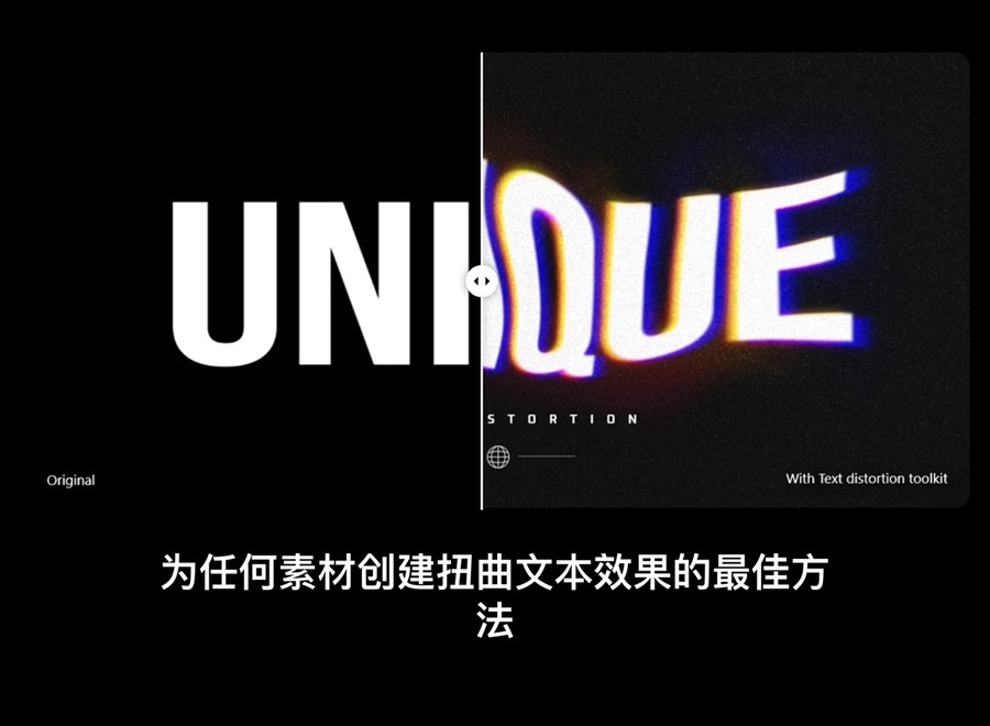 复古时尚高级LOGO文本标题扭曲失真波纹变形迷幻液体融化视频特效AE/PR Mogrt模板套装 Pixflow - Text Distortion Effects , 第9张-素材湾丨精选海外优质设计素材资源 复古时尚高级LOGO文本标题扭曲失真波纹变形迷幻液体融化视频特效AE/PR Mogrt模板套装 Pixflow - Text Distortion Effects , sucaiwan.com