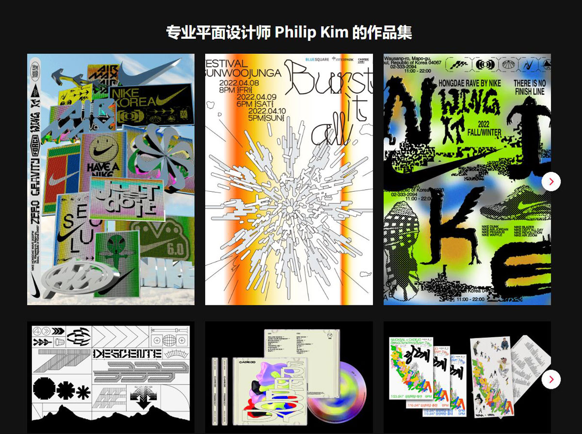 大师课程：新颖视觉美学顶级品牌海报封面排版设计视频课程 Coloso – Atypical Graphic Designs through Practical Branding , sucaiwan.com