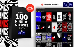 AE/PR脚本:抽象酸性野蛮动力学时尚循环错版动态美学抖音小红书竖屏文字标题排版动画