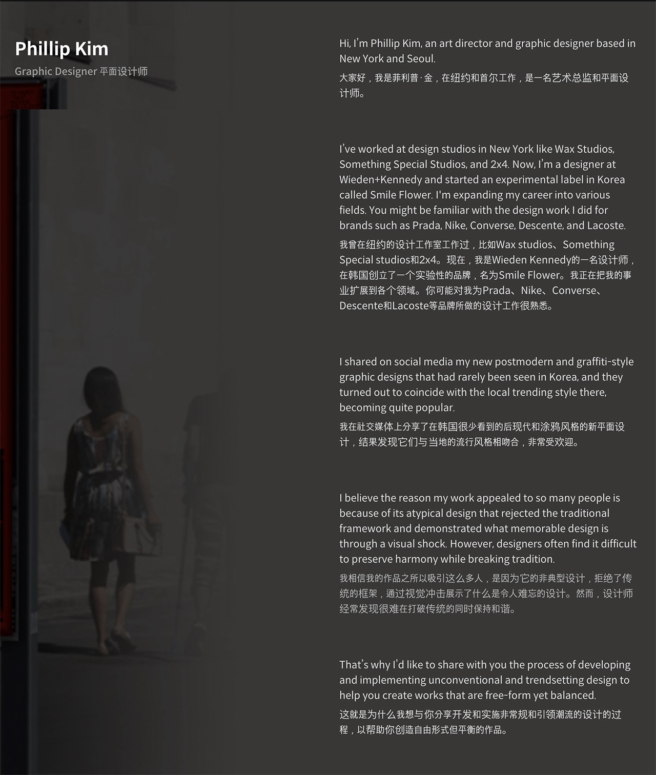 大师课程：新颖视觉美学顶级品牌海报封面排版设计视频课程 Coloso – Atypical Graphic Designs through Practical Branding , sucaiwan.com