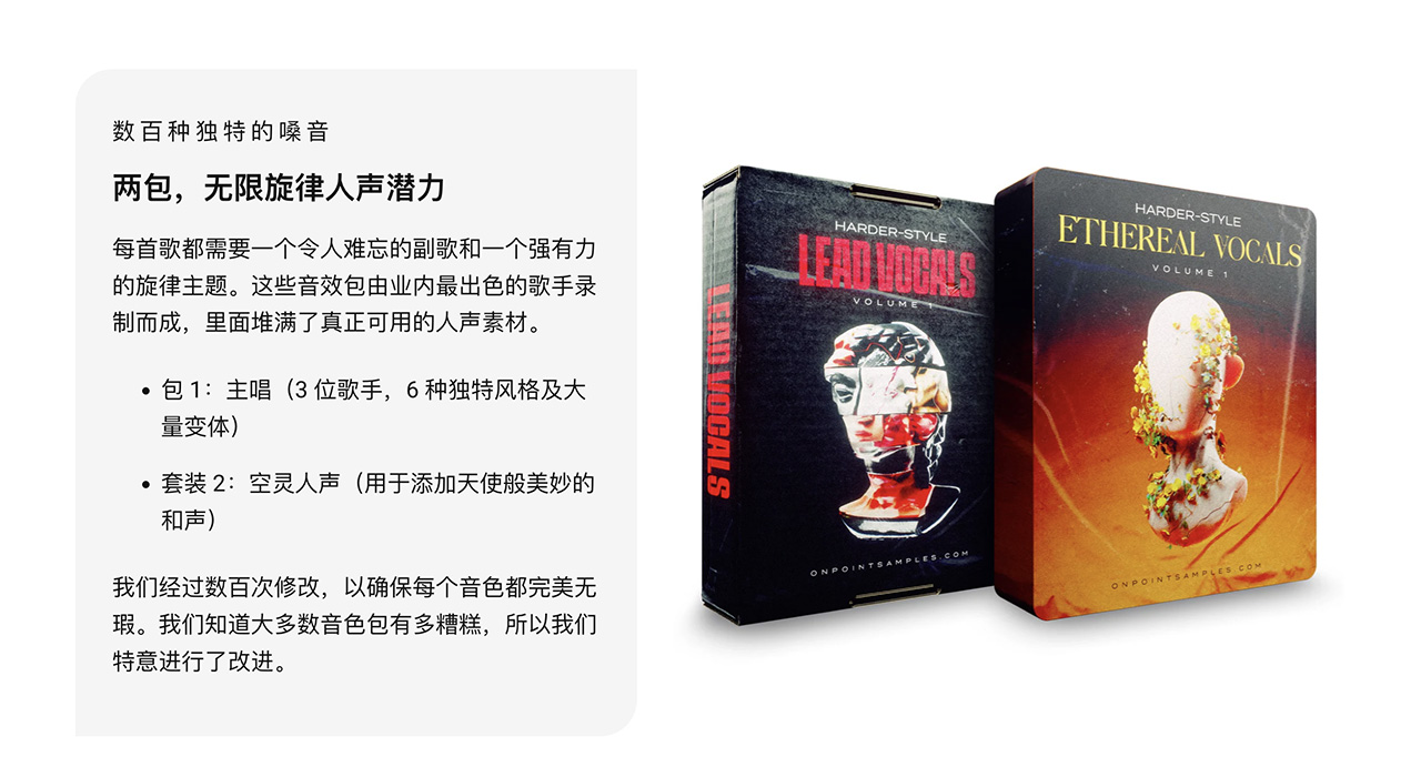 11000个硬核派多风格人声女主角、旋律、英国说唱、美国说唱、Predrop、AI、牙买加、低吼、高吼、故事MC、普通MC、电影、非洲、天使、口语、狂欢声音采样预设包 On Point Samples - Harder-Style Vocal Suite , 第4张-素材湾丨精选海外优质设计素材资源 11000个硬核派多风格人声女主角、旋律、英国说唱、美国说唱、Predrop、AI、牙买加、低吼、高吼、故事MC、普通MC、电影、非洲、天使、口语、狂欢声音采样预设包 On Point Samples - Harder-Style Vocal Suite , sucaiwan.com