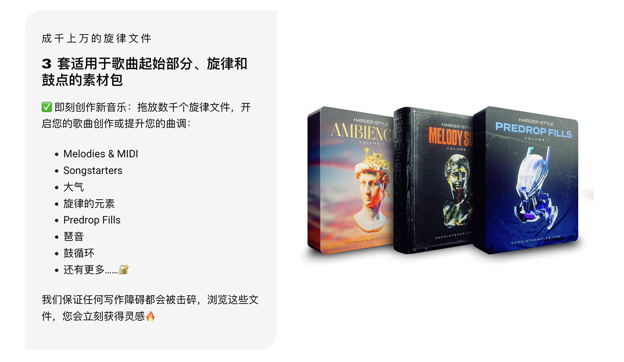 11000个硬核派多风格人声女主角、旋律、英国说唱、美国说唱、Predrop、AI、牙买加、低吼、高吼、故事MC、普通MC、电影、非洲、天使、口语、狂欢声音采样预设包 On Point Samples - Harder-Style Vocal Suite , 第6张-素材湾丨精选海外优质设计素材资源 11000个硬核派多风格人声女主角、旋律、英国说唱、美国说唱、Predrop、AI、牙买加、低吼、高吼、故事MC、普通MC、电影、非洲、天使、口语、狂欢声音采样预设包 On Point Samples - Harder-Style Vocal Suite , sucaiwan.com