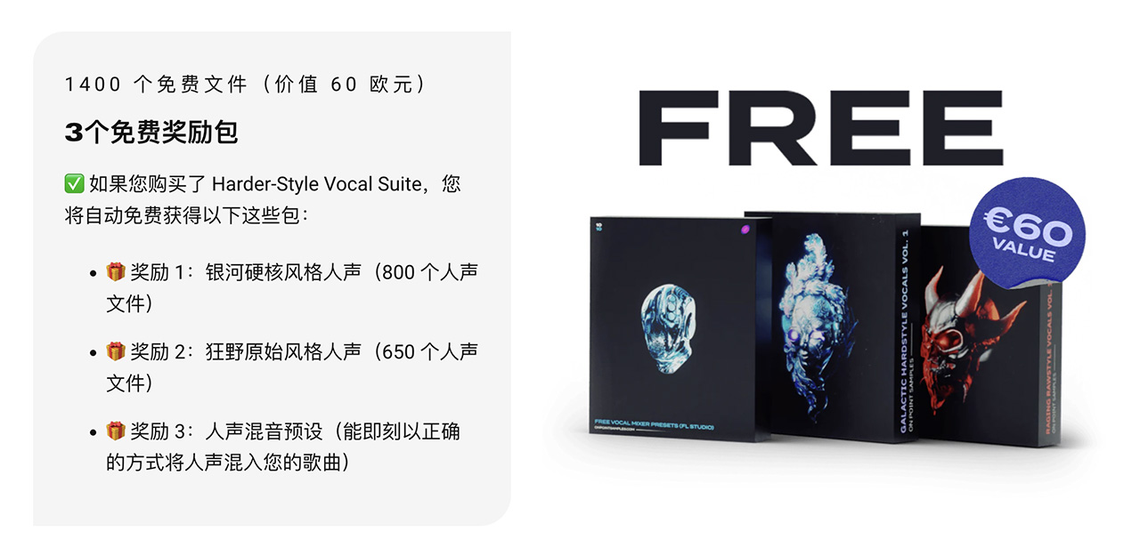 11000个硬核派多风格人声女主角、旋律、英国说唱、美国说唱、Predrop、AI、牙买加、低吼、高吼、故事MC、普通MC、电影、非洲、天使、口语、狂欢声音采样预设包 On Point Samples - Harder-Style Vocal Suite , 第8张-素材湾丨精选海外优质设计素材资源 11000个硬核派多风格人声女主角、旋律、英国说唱、美国说唱、Predrop、AI、牙买加、低吼、高吼、故事MC、普通MC、电影、非洲、天使、口语、狂欢声音采样预设包 On Point Samples - Harder-Style Vocal Suite , sucaiwan.com