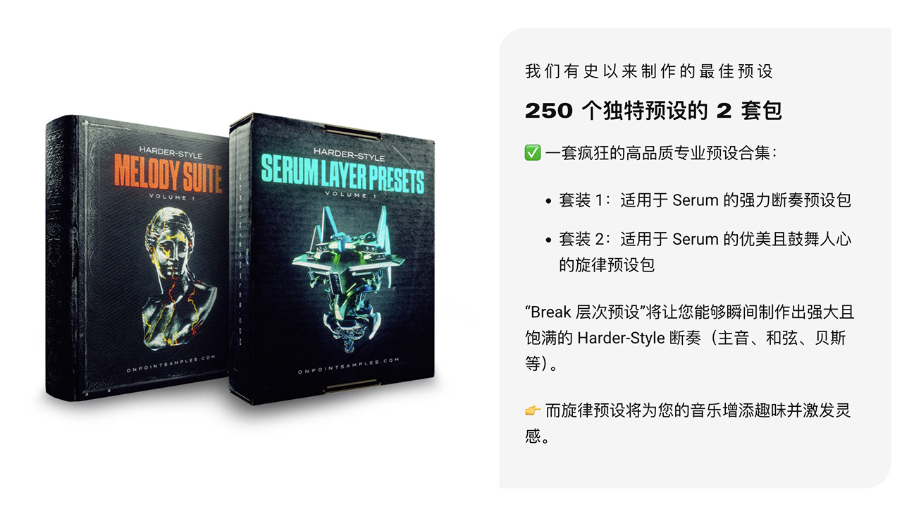 11000个硬核派多风格人声女主角、旋律、英国说唱、美国说唱、Predrop、AI、牙买加、低吼、高吼、故事MC、普通MC、电影、非洲、天使、口语、狂欢声音采样预设包 On Point Samples - Harder-Style Vocal Suite , 第7张-素材湾丨精选海外优质设计素材资源 11000个硬核派多风格人声女主角、旋律、英国说唱、美国说唱、Predrop、AI、牙买加、低吼、高吼、故事MC、普通MC、电影、非洲、天使、口语、狂欢声音采样预设包 On Point Samples - Harder-Style Vocal Suite , sucaiwan.com