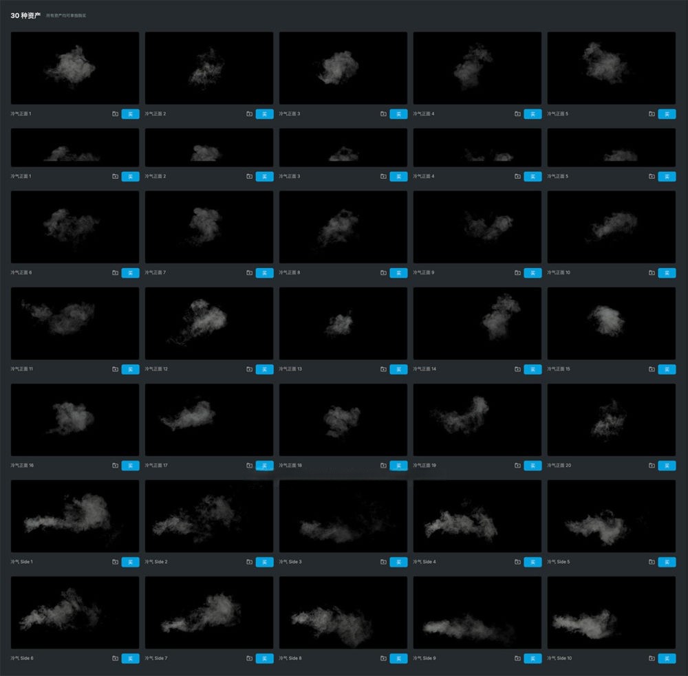 30组冬季冷气口鼻呼气哈气水雾水汽4K视频特效动画MOV格式素材 ActionVFX – Cold Breath , sucaiwan.com