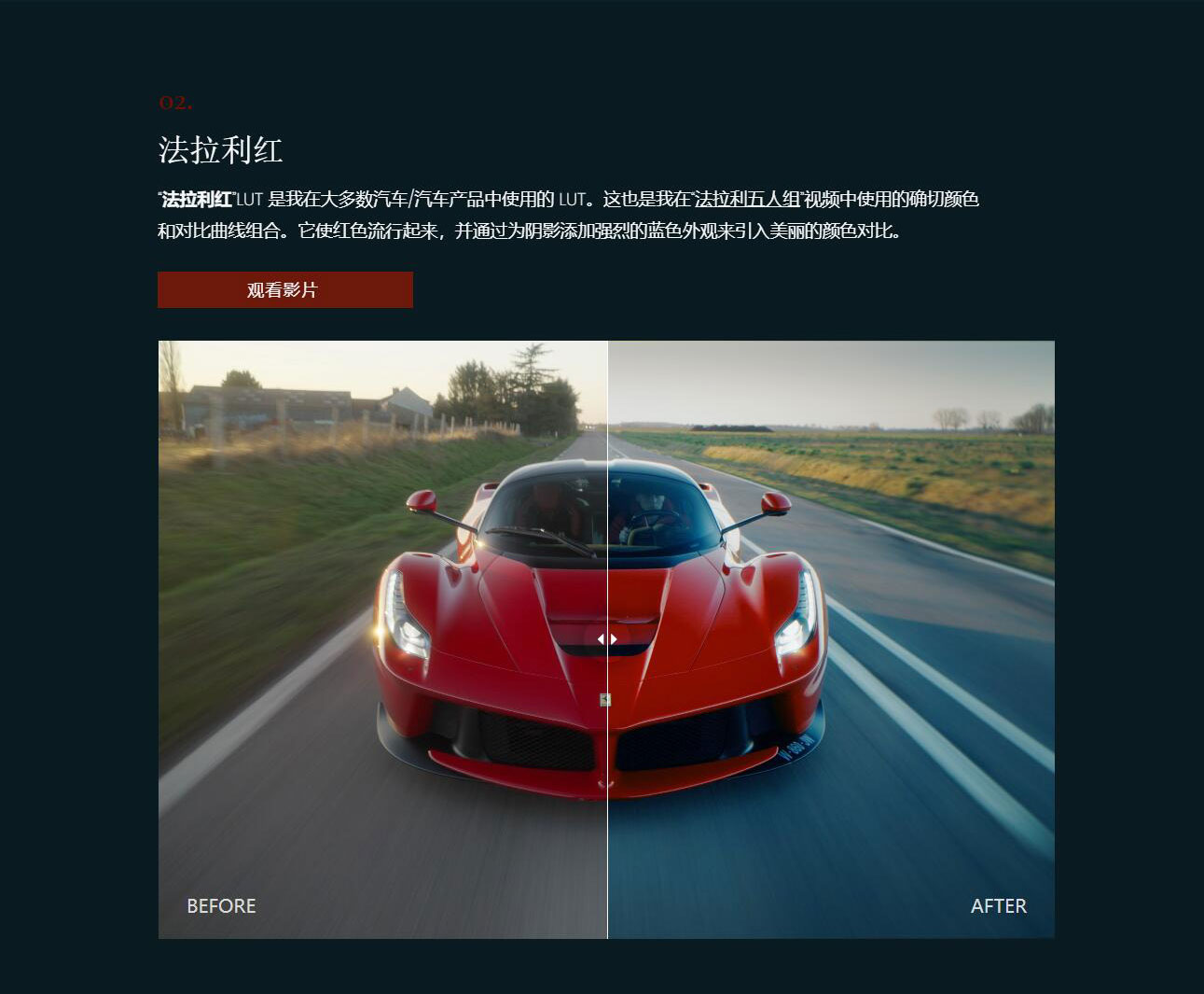 Reilín Joey - The SECRET SAUCE(Premium) 热门电影制作胶片模拟LUT/POWERGRADE后期调色套装包 + 灰片视频 + 色彩校正和色彩分级大师课程  (中文字幕) , 第3张-素材湾丨精选海外优质设计素材资源 Reilín Joey - The SECRET SAUCE(Premium) 热门电影制作胶片模拟LUT/POWERGRADE后期调色套装包 + 灰片视频 + 色彩校正和色彩分级大师课程  (中文字幕) , sucaiwan.com