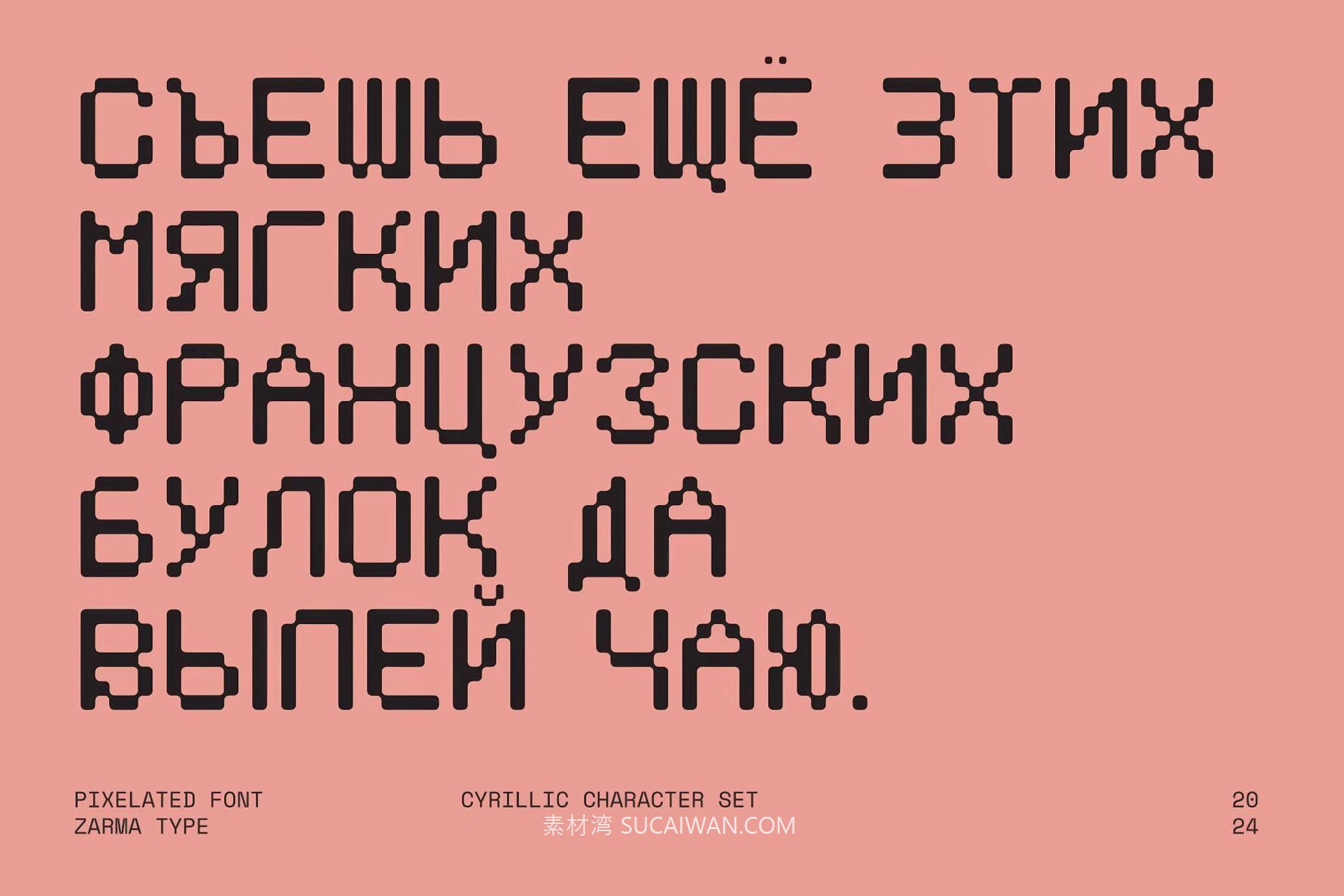 现代复古像素风品牌海报游戏排版设计装饰英文字体 Psygen — Modern Pixel Font 设计素材 第7张-素材湾丨精选海外优质设计素材资源 现代复古像素风品牌海报游戏排版设计装饰英文字体 Psygen — Modern Pixel Font 设计素材 sucaiwan.com