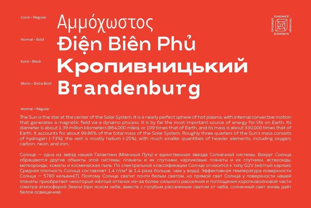 现代时尚标签海报包装网站设计几何风PSAI无衬线英文字体安装包 Matahari Sans Font Family 设计素材 第11张-素材湾丨精选海外优质设计素材资源 现代时尚标签海报包装网站设计几何风PSAI无衬线英文字体安装包 Matahari Sans Font Family 设计素材 sucaiwan.com