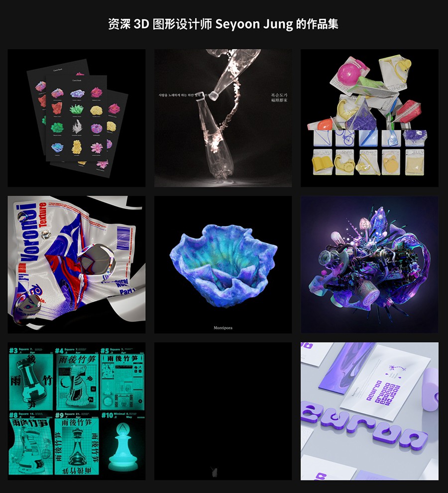 大师课程:抽象3D动态艺术Blender平面设计图形海报封面排版视频教程 Coloso - The 50-Chapter Guide to Blender 3D for Graphic Designers - Seyoon Jung (Korean) + English Subs , 第3张-素材湾丨精选海外优质设计素材资源 大师课程:抽象3D动态艺术Blender平面设计图形海报封面排版视频教程 Coloso - The 50-Chapter Guide to Blender 3D for Graphic Designers - Seyoon Jung (Korean) + English Subs , sucaiwan.com