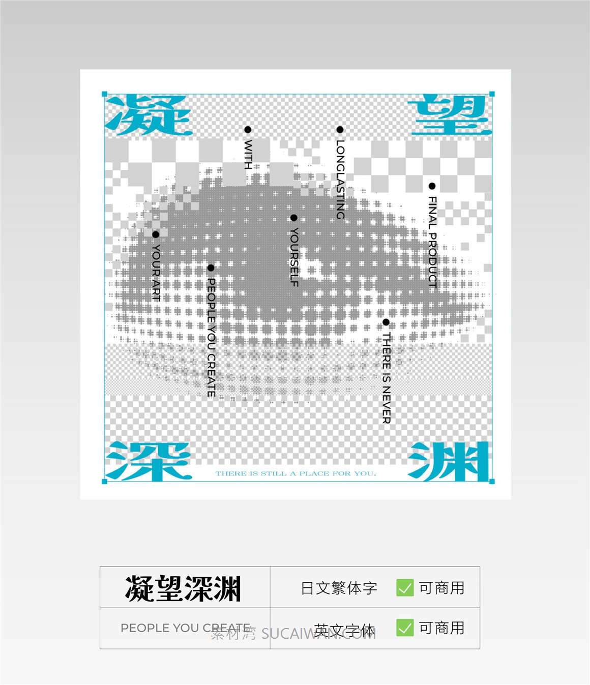 复古文艺半色调风格宋体vlog影视频剪辑封面海报手写中英文字体 , sucaiwan.com