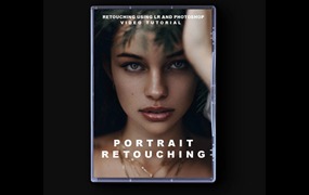 大师课程：高质量商业级人像肖像编辑修饰视频课程 Cinematic Stills – Tutorial: High Quality Portrait Retouching