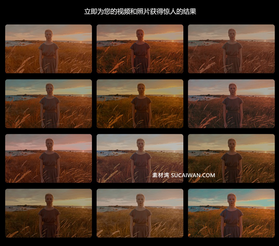 32组电影级日落场景暖色调阿莱风Log视频调色颜色分级LUT预设包 Pixflow – CL-Sunset Coloring LUTs , sucaiwan.com