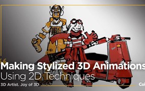 [独家AI翻译] Blender风格化卡通3D三维角色建模贴图绑定动画教程 中英文字幕 Coloso – Making Stylized 3D Animation from Scratch