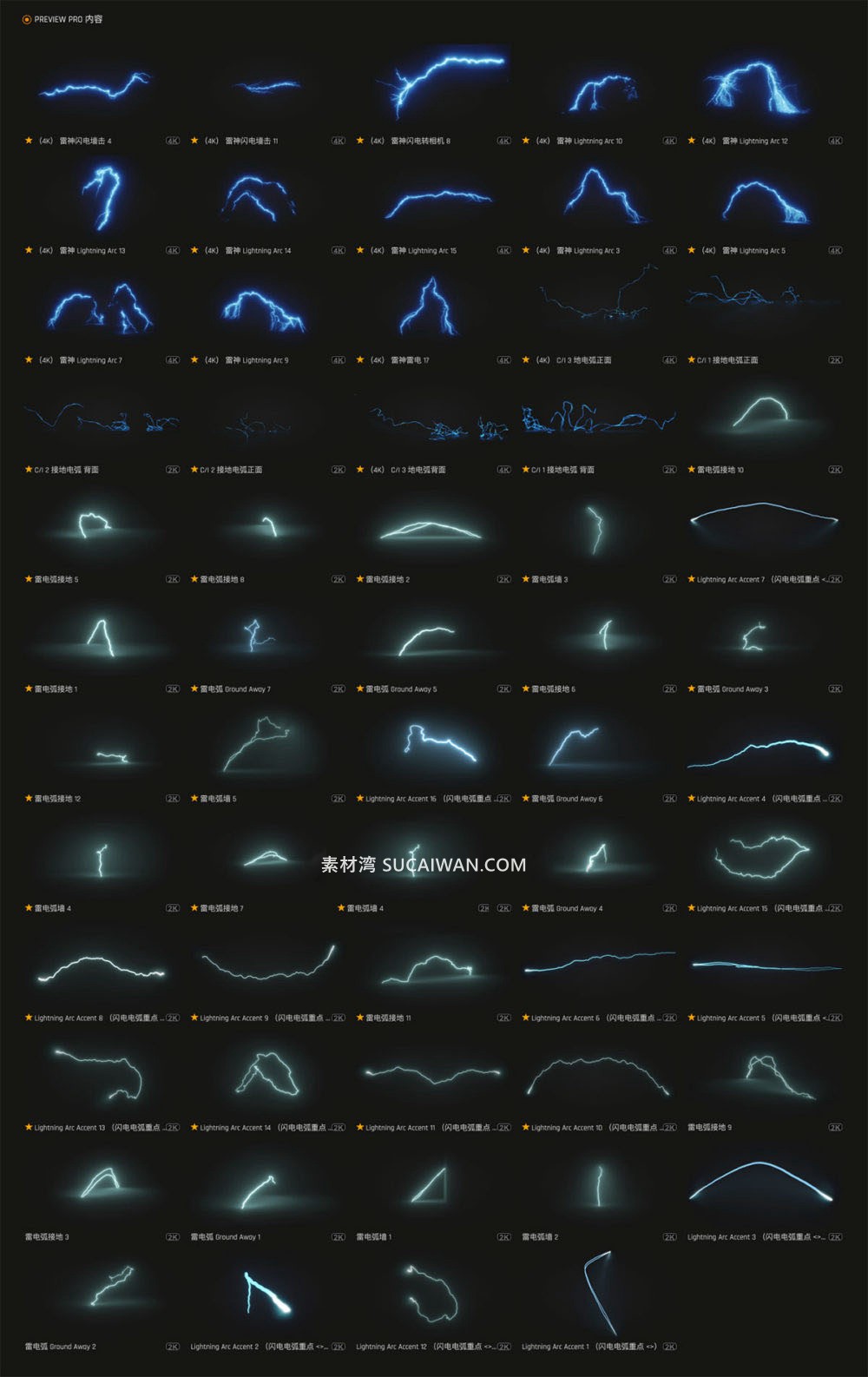 31组液体雷击雷电电弧闪光闪电合成特效4K视频素材 Production Crate – Flash Lightning , 第2张-素材湾丨精选海外优质设计素材资源 31组液体雷击雷电电弧闪光闪电合成特效4K视频素材 Production Crate – Flash Lightning , sucaiwan.com