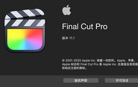苹果视频剪辑FCPX软件 Final Cut Pro 11.1.0 Mac英/中文版