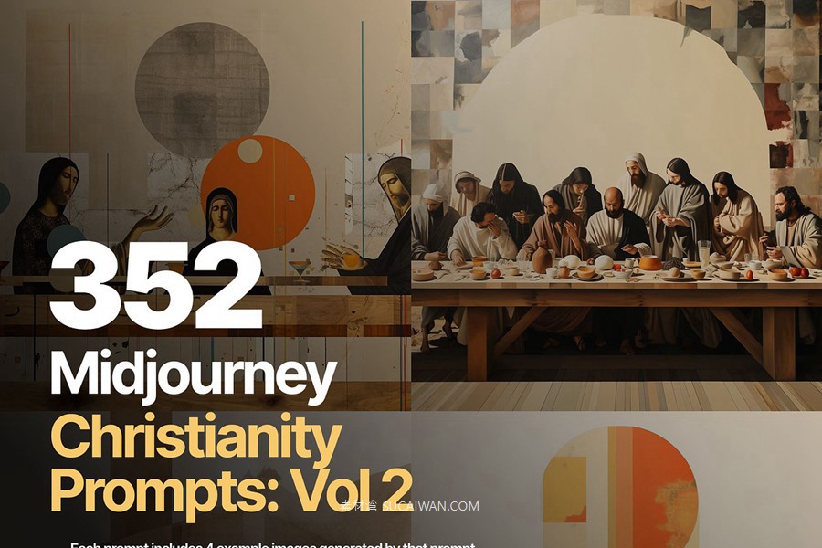 352组Ai智能Midjourney生成基督教元素手机电脑壁纸图片+代码咒语关键词素材 352 Midjourney Prompts for Christianity: Vol2 , sucaiwan.com