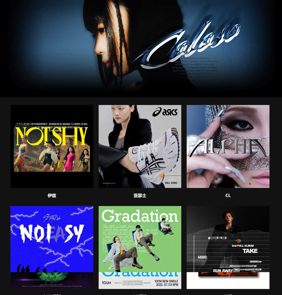 大师课程：韩国K-Pop品牌专辑服化海报封面设计创意视觉课程 coloso Intro to K-Pop Entertainment Design and Visual Directing , sucaiwan.com