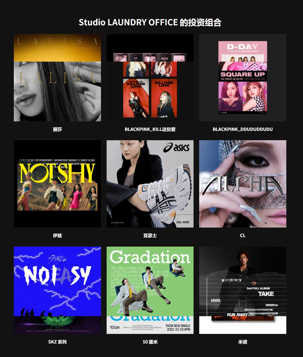 大师课程：韩国K-Pop品牌专辑服化海报封面设计创意视觉课程 coloso Intro to K-Pop Entertainment Design and Visual Directing , sucaiwan.com