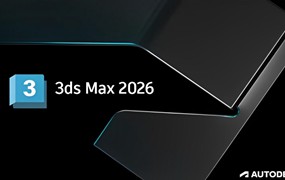 Autodesk 3DS MAX 2026 中文/英文/多语言破解版