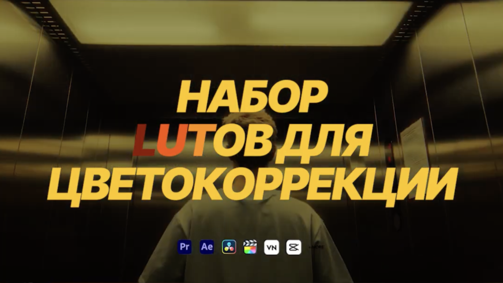 22组佳能、索尼、BMPCC、ARRI电影胶片模拟log转rec709视频调色lut预设包 MLSHV – LUTs PACK 插件预设 sucaiwan.com