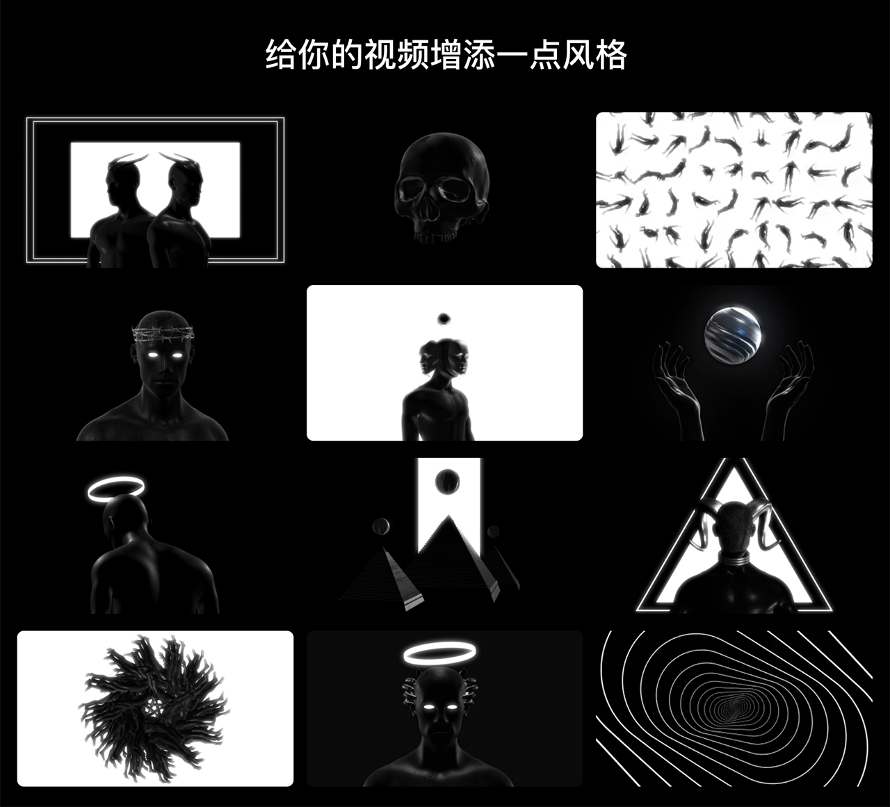 Pixflow - 3D Psychedelic VJ Loops 88个高质量3D迷幻视觉效果时尚音乐节演出现场舞台DJ投屏循环动画视频叠加元素 , 第6张-素材湾丨精选海外优质设计素材资源 Pixflow - 3D Psychedelic VJ Loops 88个高质量3D迷幻视觉效果时尚音乐节演出现场舞台DJ投屏循环动画视频叠加元素 , sucaiwan.com