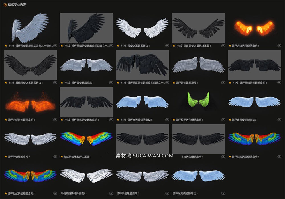 24组魔法循环火焰彩虹黑暗天使翅膀4K视频特效素材 Production Crate – Wing Attachments , sucaiwan.com